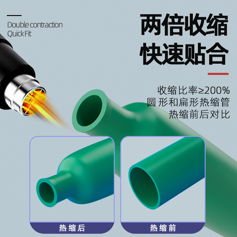 Triple tubo de retráctil térmico con pegamento eléctrico de cobre retráctil alambre de aislamiento protector manguito reparar cable de datos de teléfono móvil USB