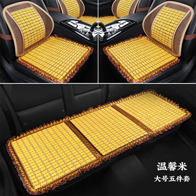Cool pad | Cushion Car Lumbar Seat Cushion - warm-rice-five-piece-set-lace