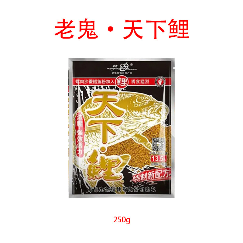 古典的な昔ながらの野生釣り餌、高品質の青鯉、速攻龍王、草魚、鯉の餌、卸売餌|undefined
