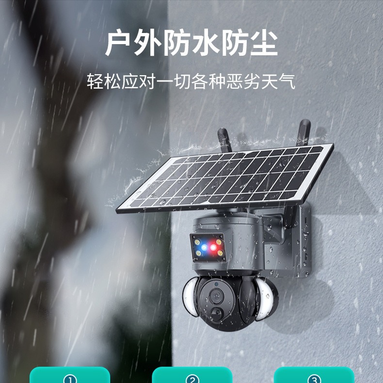 UBOX 4.000.020 vatios 12 veces zoom 24 horas en línea solarcctv solar vigilancia 4G Cámara