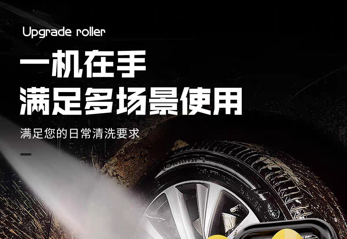Small yellow car ultra-high pressure car washing machine 220V water gun high-power home commercial cleaning machine portable pressurized car washing