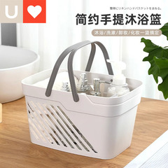 Younai 浴室寮洗面バスケット排水バス雑貨収納バスケットポータブルプラスチックバスバスケット