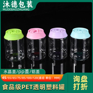 ʳƷ�����Ϲ�͸��pet�̲�һ�����̲豭�W�t���Ϲ���ˮ�ɘ����bƿ