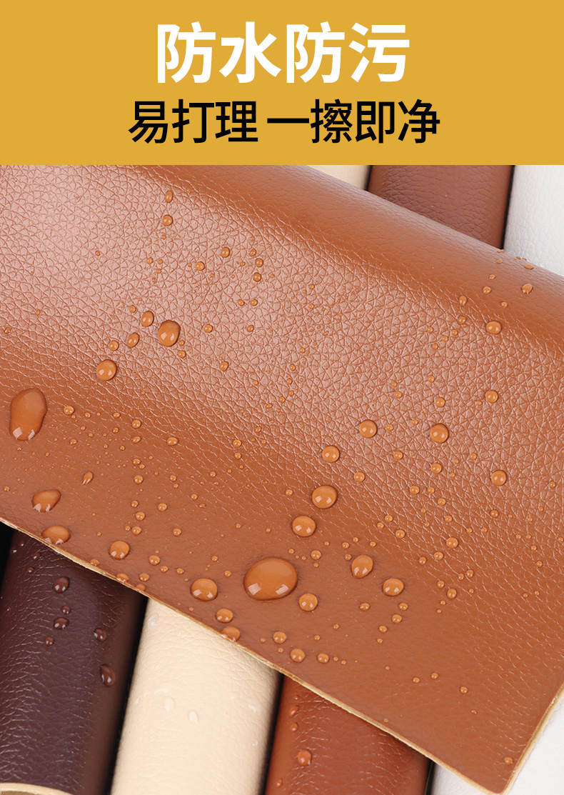 Self-adhesive leather electric car seat cushion patch leather cushion repair patch hole waterproof cloth patch hole repair subsidy