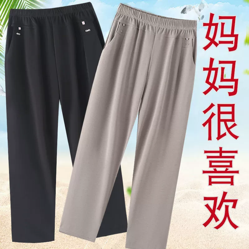 Брюки для мамы, тонкие летние повседневные летние эластичные женские брюки, свободные брюки для бабушки среднего и пожилого возраста, черные брюки с высокой талией
