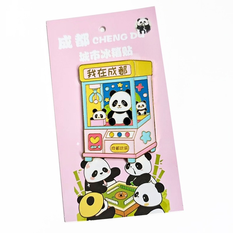 成都大熊猫冰箱贴国潮文创中国风可爱卡通panda九寨沟冰箱贴现货|undefined