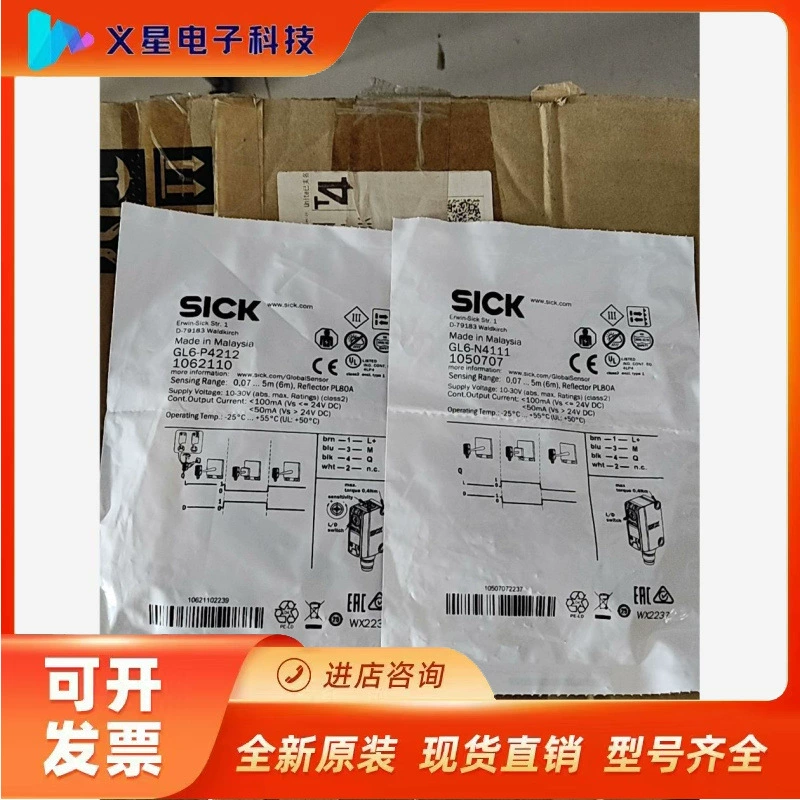 Фотоэлектрический переключатель немецкой компании SICK GL6-N4111 GL6-P421, переговоры о цене и проверка наличия на складе