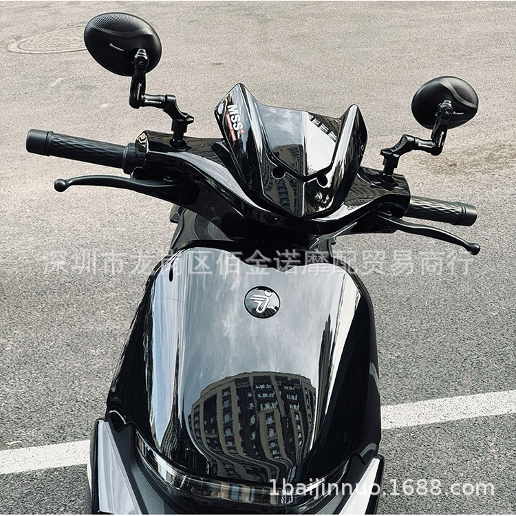 Motorcycle electric vehicle modified rearview mirror, all-CNC aluminum alloy reflector, universal rearview mirror, retro round mirror