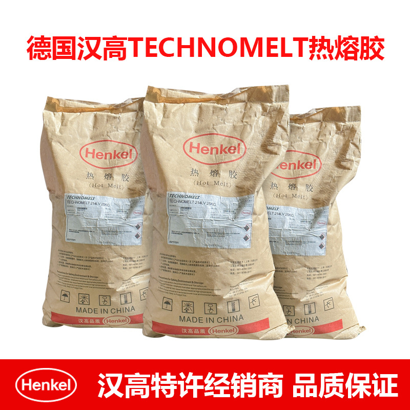 汉高TECHNOMELT PUR310 pur热熔胶特粘3D反应性封边胶