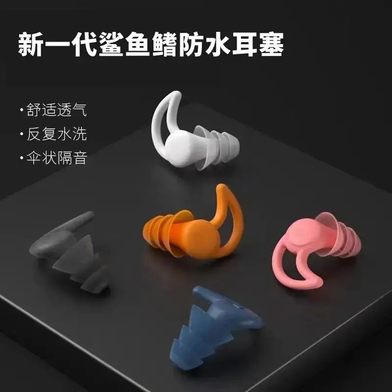 Professional Waterproof Earplugs for Swimming, Preventing Water from Entering the Ears While Bathing or Washing Hair, Noise Reduction and Soundproofing Earplugs for Adults