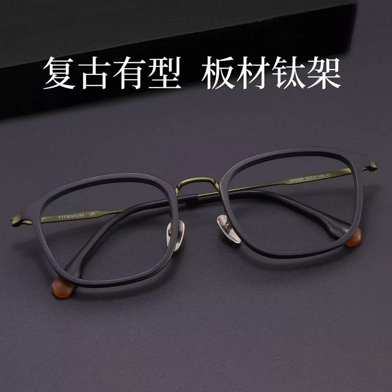 Gms808-809 Dark Night Green Ultra-Light Pure Titanium Glasses Frame for Men, Retro Big Face Slimming Retro Acetate Glasses Frame for Women