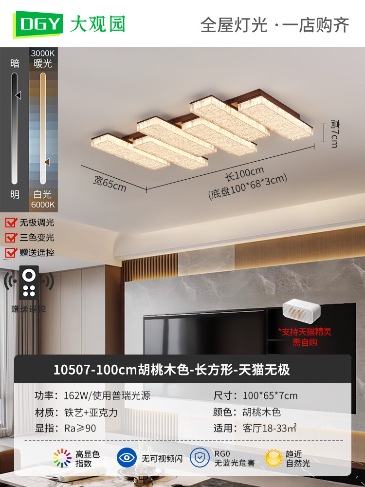 Lámpara de techo de espectro completo, nueva atmósfera simple y moderna, sala de estar italiana, lujo ligero, lujo alto, luz principal 686L