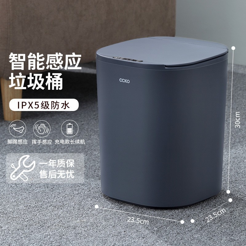スマートゴミ箱全自動誘導式自動吸着家庭用軽贅沢大容量蓋付きトイレ挟み桶|undefined