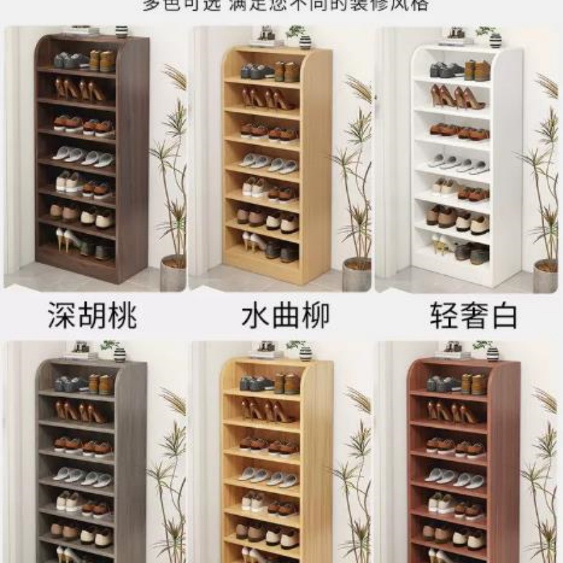 Solid Wood Shoe Rack Household Doorway Small Corner Narrow Multi-layer Storage Rack Simple Space-saving Economical Storage Shoe Cabinet