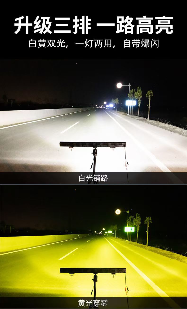 Car Led Strip Spotlight 12V24V Modified Headlight Truck Led Bar Light Harvester Super Bright Flash Light Fog Light