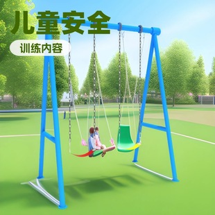 Outdoor Slide Amusement Equipment Community Park Square Combination Slide Kindergarten Children's B&B Exhibition Hall Renovation