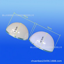 厂家批发球泡灯外壳 LED灯罩半球形灯罩泡壳套件家具灯镜前灯外壳