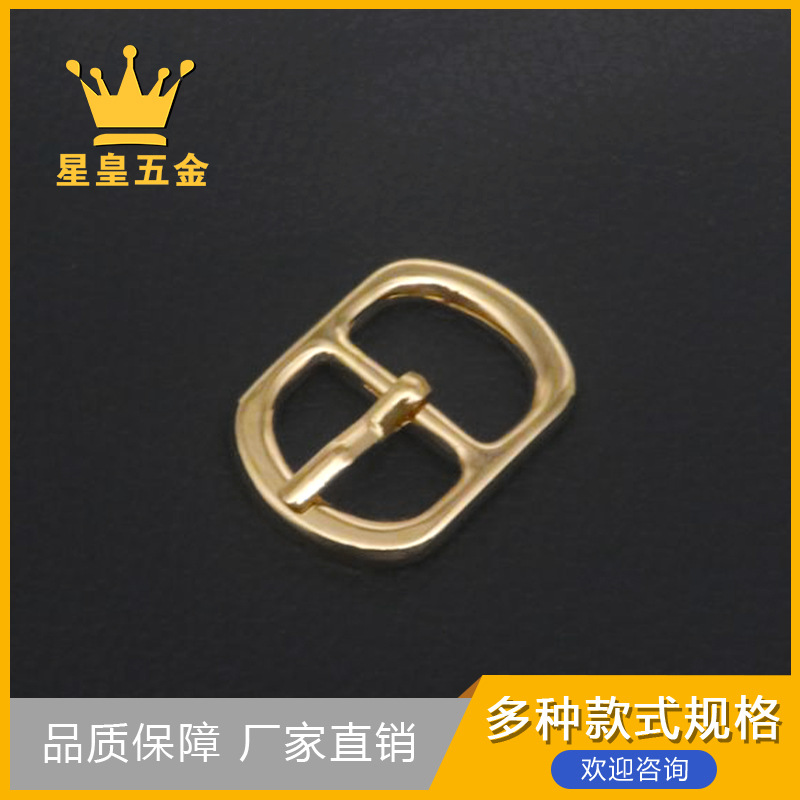 6分浅金色铁皮日字针扣三档调节皮带扣头皮包肩带扣子腰带调节扣