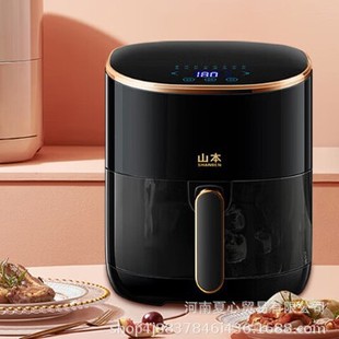 Yamamoto air fryer 6958TS household function multi-potato chip machine 4.2L large capacity electric fryer wholesale