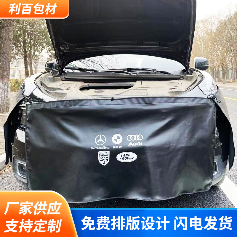 Car Repair Fender Pad Maintenance Protection Three-Piece Set Fender Pad Car Repair Protective Pad Repair Fender