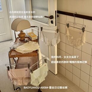 BAOYUANSU�¿�A808#�����p����ܛ͸�����ܛŴ�ٽz��ӛ�Q�zŮ��ѝ