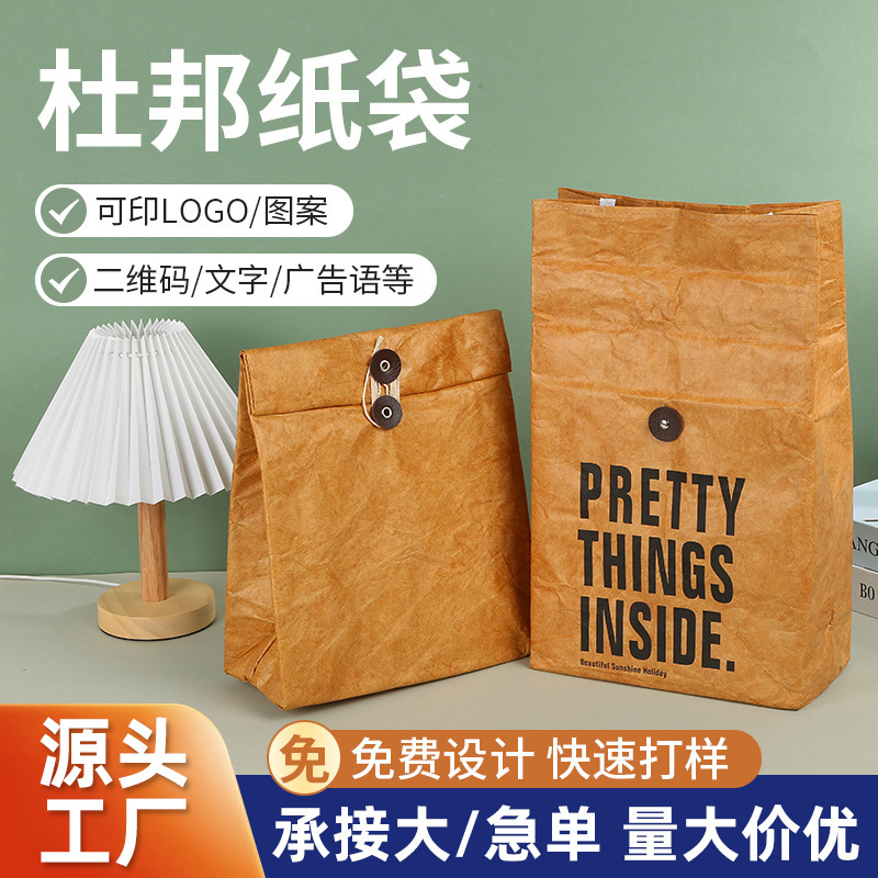 in stock DuPont Paper Nordic Kraft Paper DuPont Paper Insulation Bag Waterproof Washable Portable Insulation Lunch Bag Customized