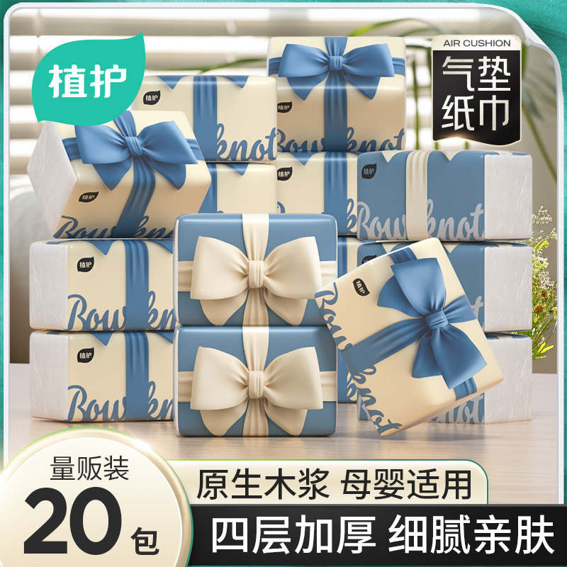 Zhihu Bowknot Tissue Paper, 20 packs per box, wholesale price, four-layer thickened, not easily torn when wet, household sanitary facial tissue Zhihu Bowknot Tissue Paper, 20 packs per box, wholesale price, four-layer thickened, not easily torn when wet, household sanitary facial tissue