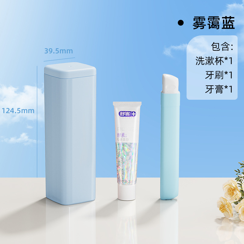 Mini taza de lavado de viaje, caja de almacenamiento de cepillo de dientes portátil, taza de dientes tres en uno para dormitorio de estudiantes, taza de enjuague bucal para cepillado