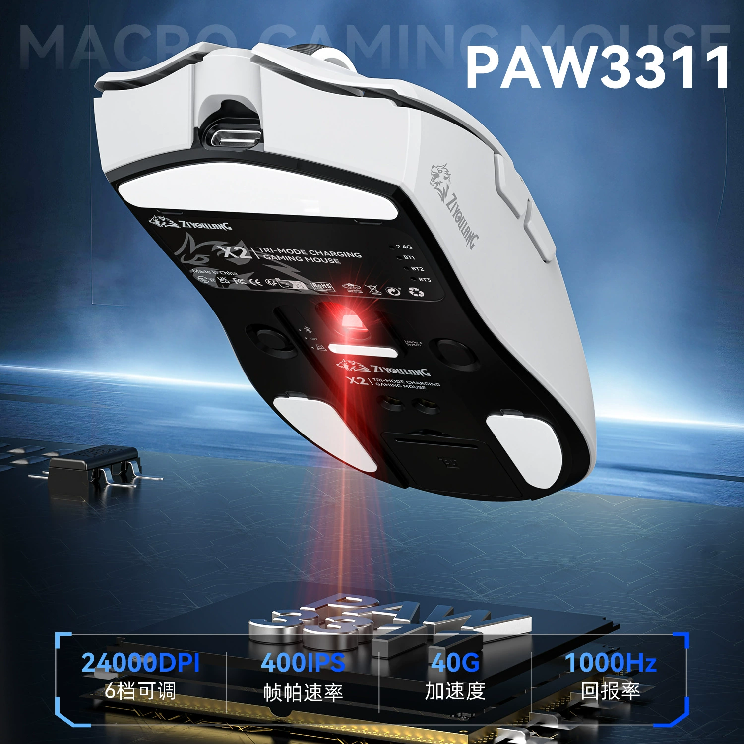 Беспроводная игровая мышь Free Wolf X2, три режима, RGB зарядная база, легкая 56 г