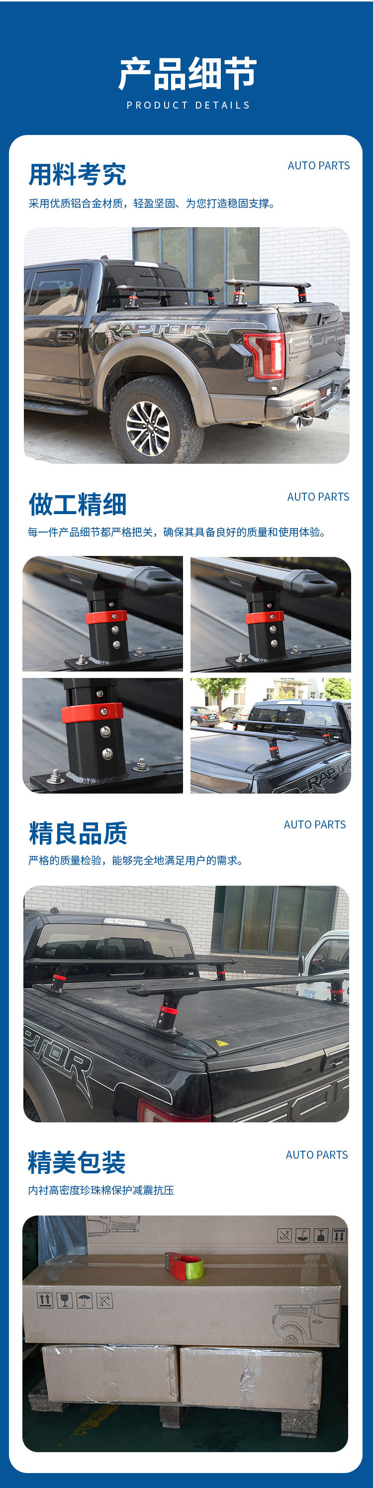 Universal Pickup Truck Bed Crossbar Aluminum Alloy Multifunctional Rack