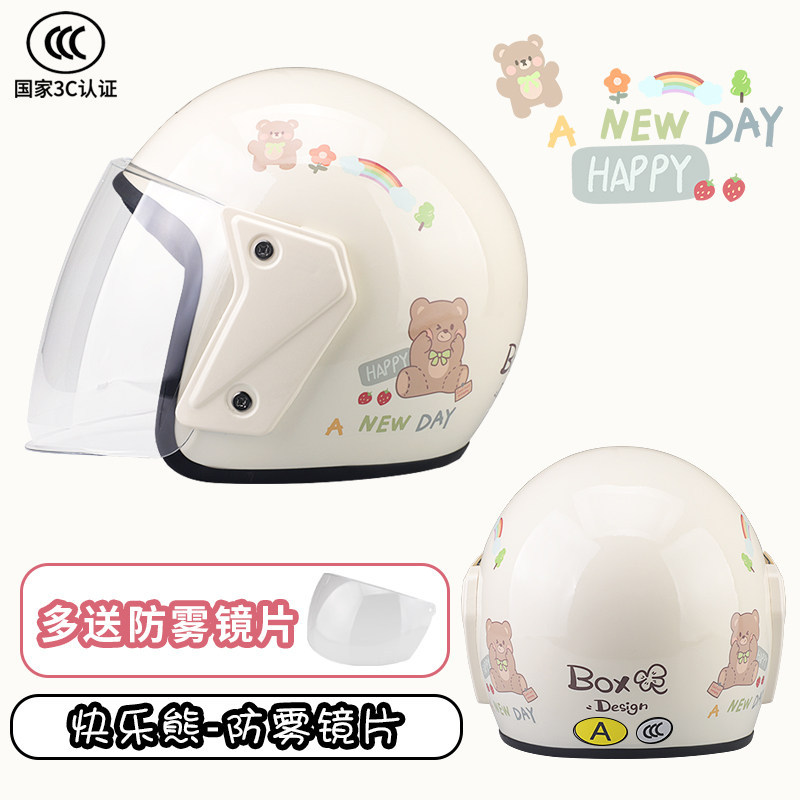 Mi Kuaishuo Bear(3C 인증)에는 추가 김서림 방지 안경이 함께 제공됩니다.