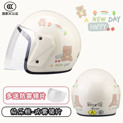 Motosiklet dəbilqələri Men and Women Cute Warm - mi-kuaihuo-bear-3c-certification-comes-with-multiple-anti-fog-mirrors