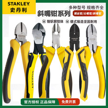 STANLEY/ʷ����б��ƫ��ƫ��6��STHT84027��ʽ늹��Q�����Qб���Q