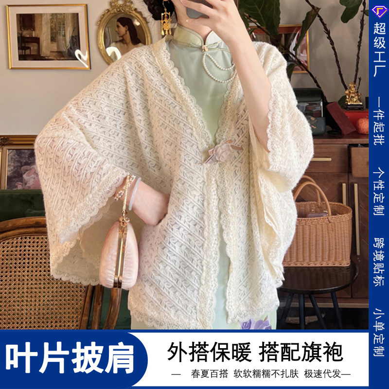 Off-White Lace Shawl Paired with a Qipao, 2026 Summer Vintage Chinese Style Versatile Knitted Cardigan