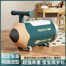儿童滑板车;儿童电动车;滑行玩具