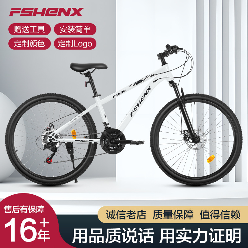 Adult Mountain Bike 24-Speed Shock-Absorbing Bicycle with Dual Disc Brakes, Road Bike 24/ 26inch Mountain Bike