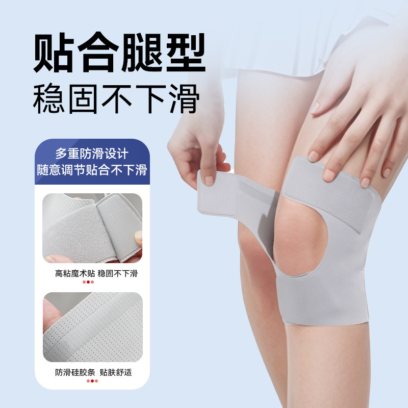 日本ブランドのヘルスケアスポーツ膝パッド、軽量で超薄型の膝パッド、通気性のあるバドミントン膝関節半月板パッド|undefined