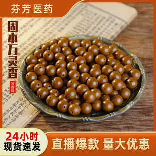 �S�Ҷ������l��Ȼ������ɢ��ŷ���ș������ș�����������������