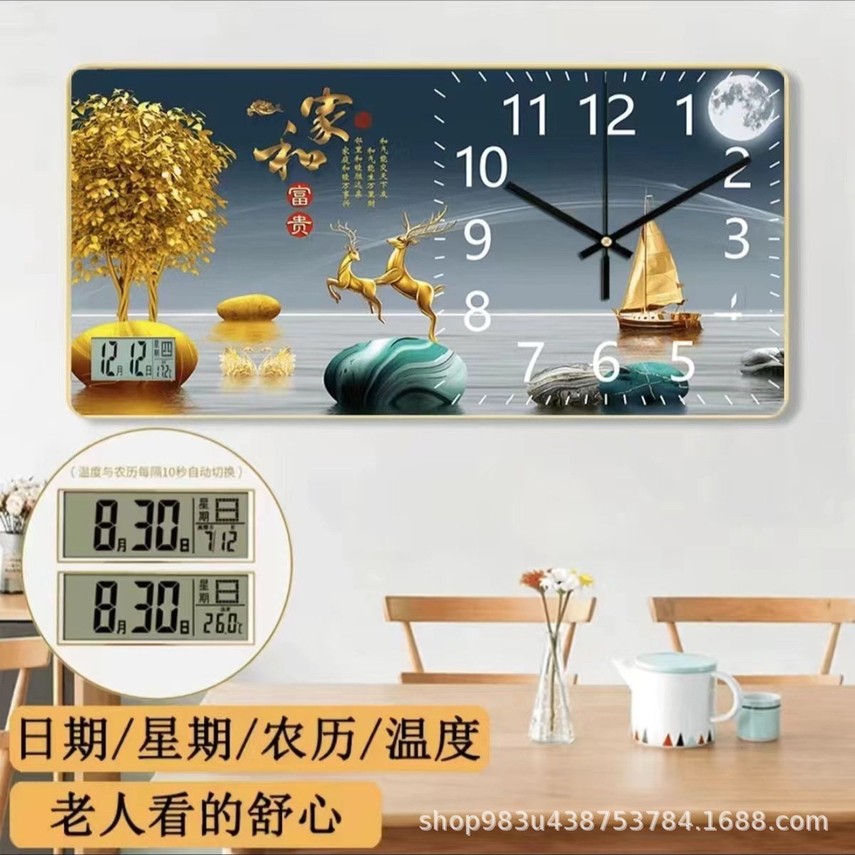 Reloj de pared decorativo moderno minimalista y silencioso – pintura para sala de estar.