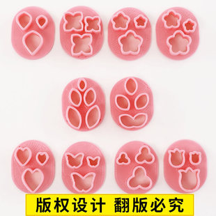 Flower soft pottery earrings clay mold decorative jewelry pendant modeling clay cutting mold diy hand tool