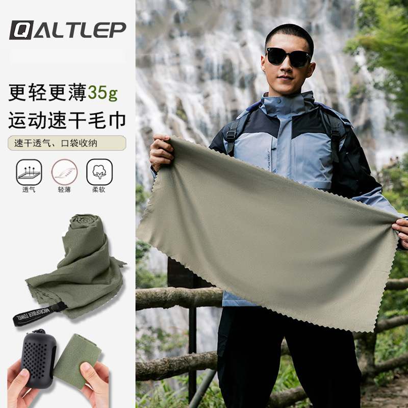 Quick-drying towel outdoor travel absorbent towel hiking sweat-absorbing cold feeling sports fitness quick-drying sweat towel B011A