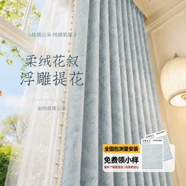 布艺窗帘;布艺窗纱;窗帘杆罗马杆