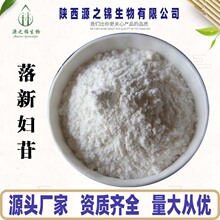 ���D��/߰80% �S�/��������ȡ��100��/�� 29838-67-3 ��������