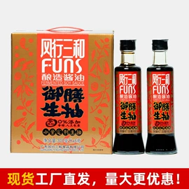 酱油;醋;调味酱