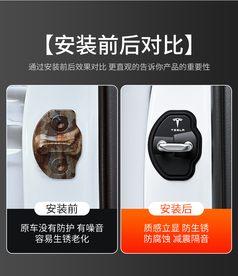 Car Door Lock Buckle Shock-Absorbing Buffer Pad Door Lock Protection Pad Car Door Closing Anti-Collision Sticker Silicone Silent Protective Cover