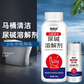 收纳盒;多用途清洁剂;马桶洁厕剂