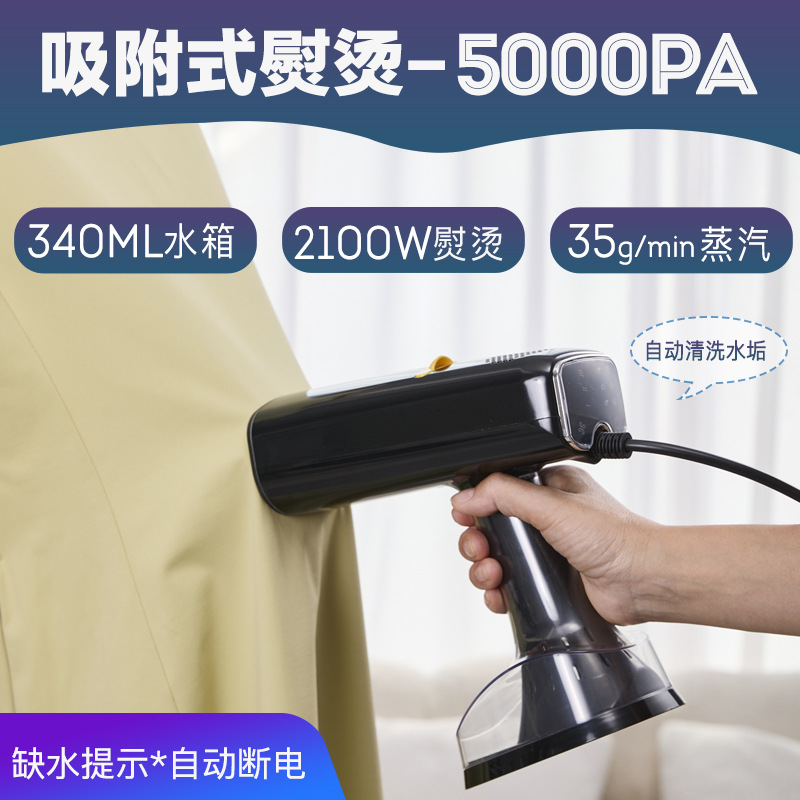 New Adsorption-Type Household Portable Handheld Garment Ironing Machine Dry Ironing Wet Ironing Clothing Store Iron Steam Ironing Machine