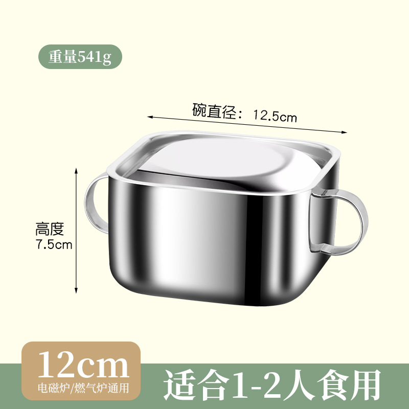 Caja de almuerzo cuadrada de fabricación personalizada 304 tazón de acero inoxidable de doble oreja general tazón de fideos con cubierta tazón de preservación extra grueso