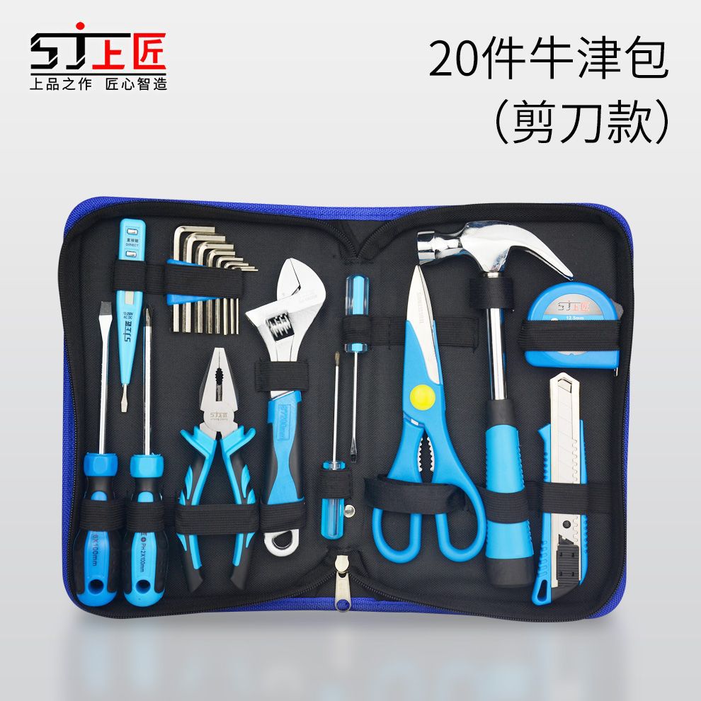 Herramientas de mano de taladro eléctrico doméstico conjunto de herramientas de hardware eléctrico carpintería herramientas de mantenimiento multifuncionales fabricantes transfronterizos