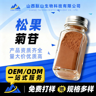 �ɹ�����5%-50% ��ɐ�ؿ��� ��ɐ�؝�s�� ʳƷ��ԭ�� ë�ﻨ����